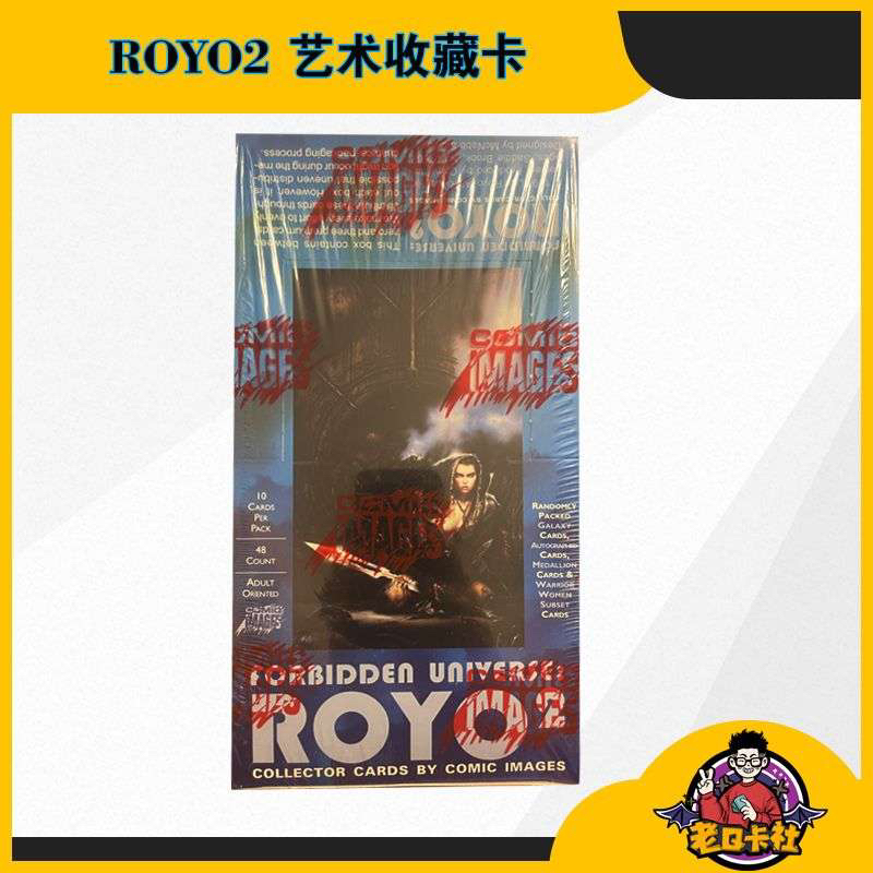 ROYO2艺术收藏卡
