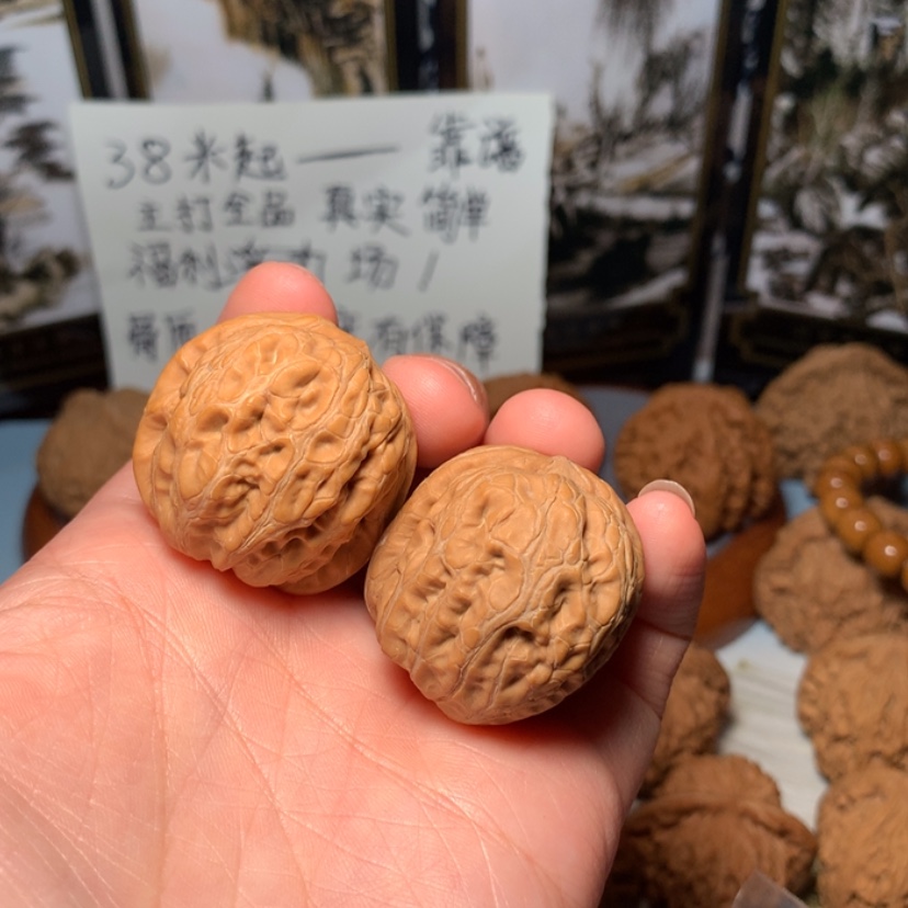 【闪购商品】文玩核桃吊坠对*起元宝