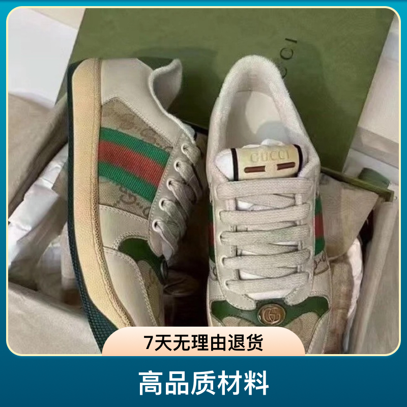全新未使用 GUCCI/古驰 Gucci古驰 Screener经典脏脏鞋做旧款绿色