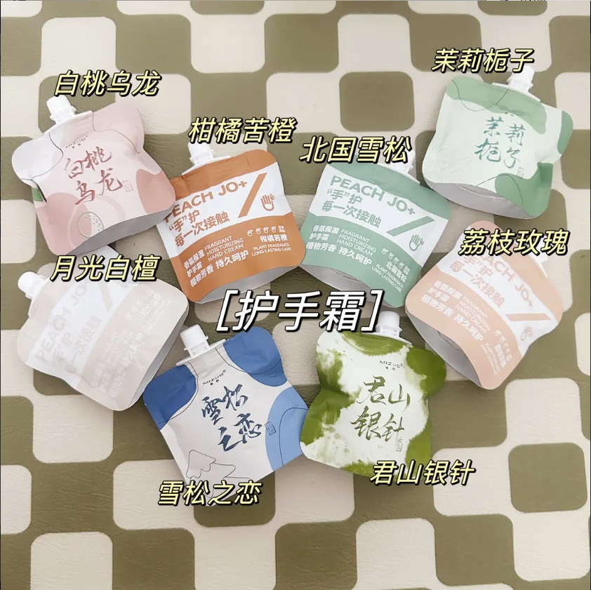 （富婆碰）护手霜滋润保湿持久便携装8个香味（拍一拆20）保底35包