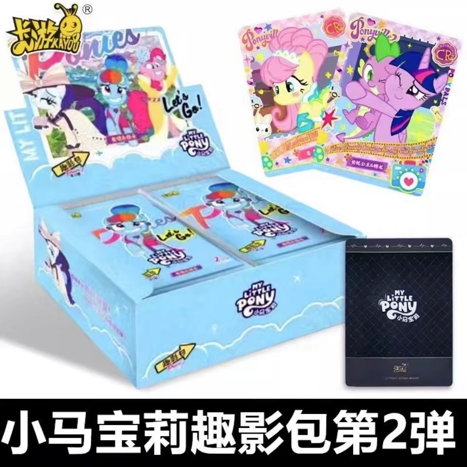 【端盒保黑背】卡游正版小马宝莉趣影二弹收藏卡盲盒卡牌【豆豆专属】