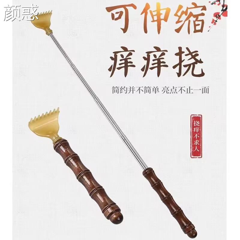 痒痒挠抓背挠痒器可伸缩不求人挠抓痒耙子挠痒痒背部按摩器老头乐