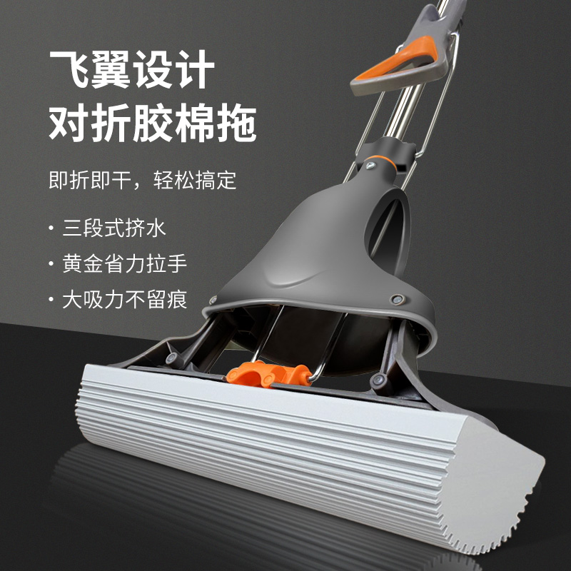 上吉高端海绵拖把飞翼对折挤水免手洗家用吸水胶棉一拖净省力懒人