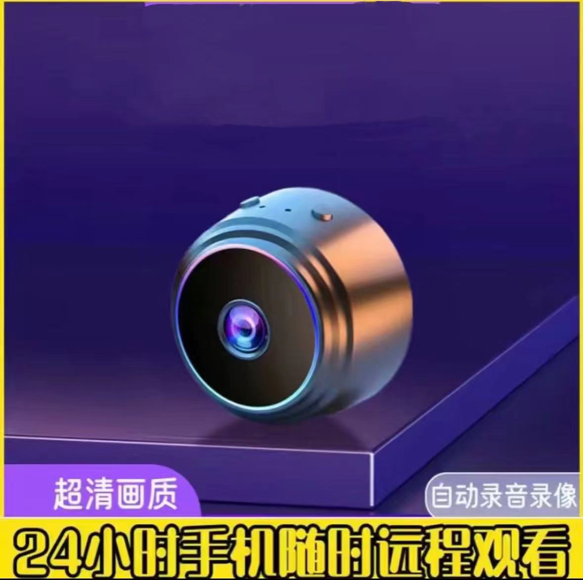 小型wifi无线超清录像手机远程无网热点连接带电池可插电小监控