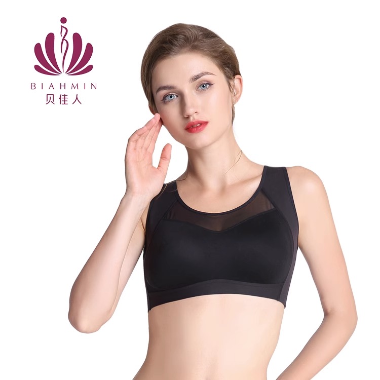 贝佳人光面无痕无钢圈聚拢收副乳防下垂运动文胸夏季薄款 BW32990