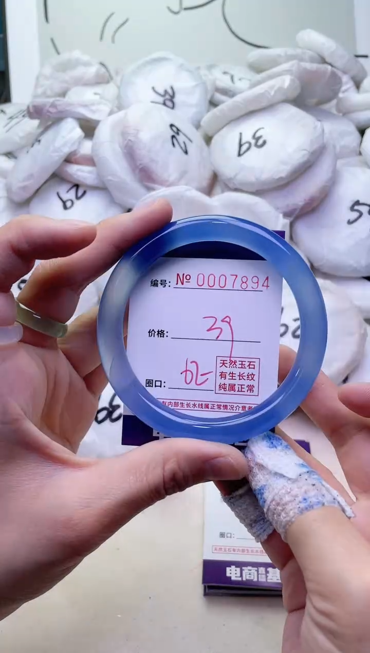 【闪购商品】玛瑙/玉髓手镯未镶嵌7894