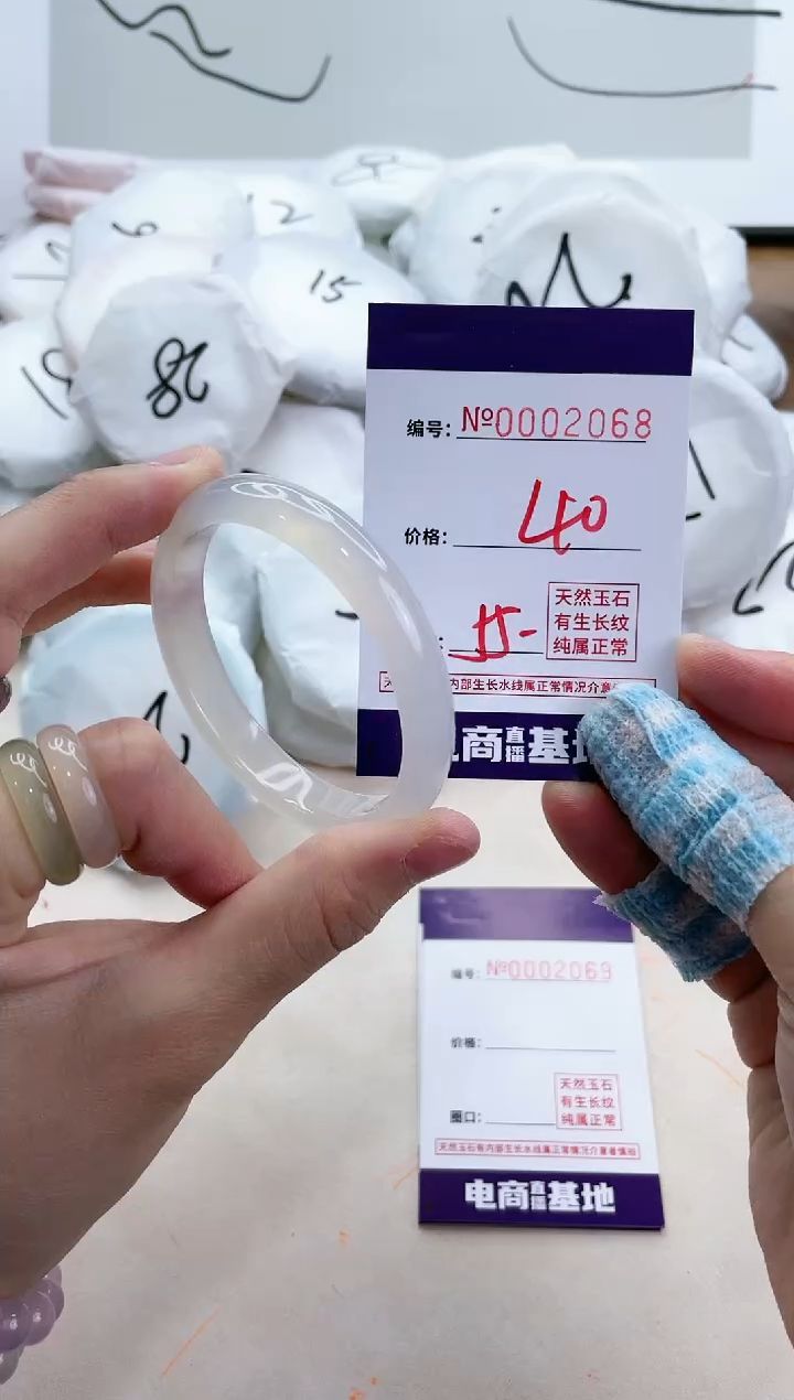 【闪购商品】玛瑙/玉髓手镯未镶嵌2068
