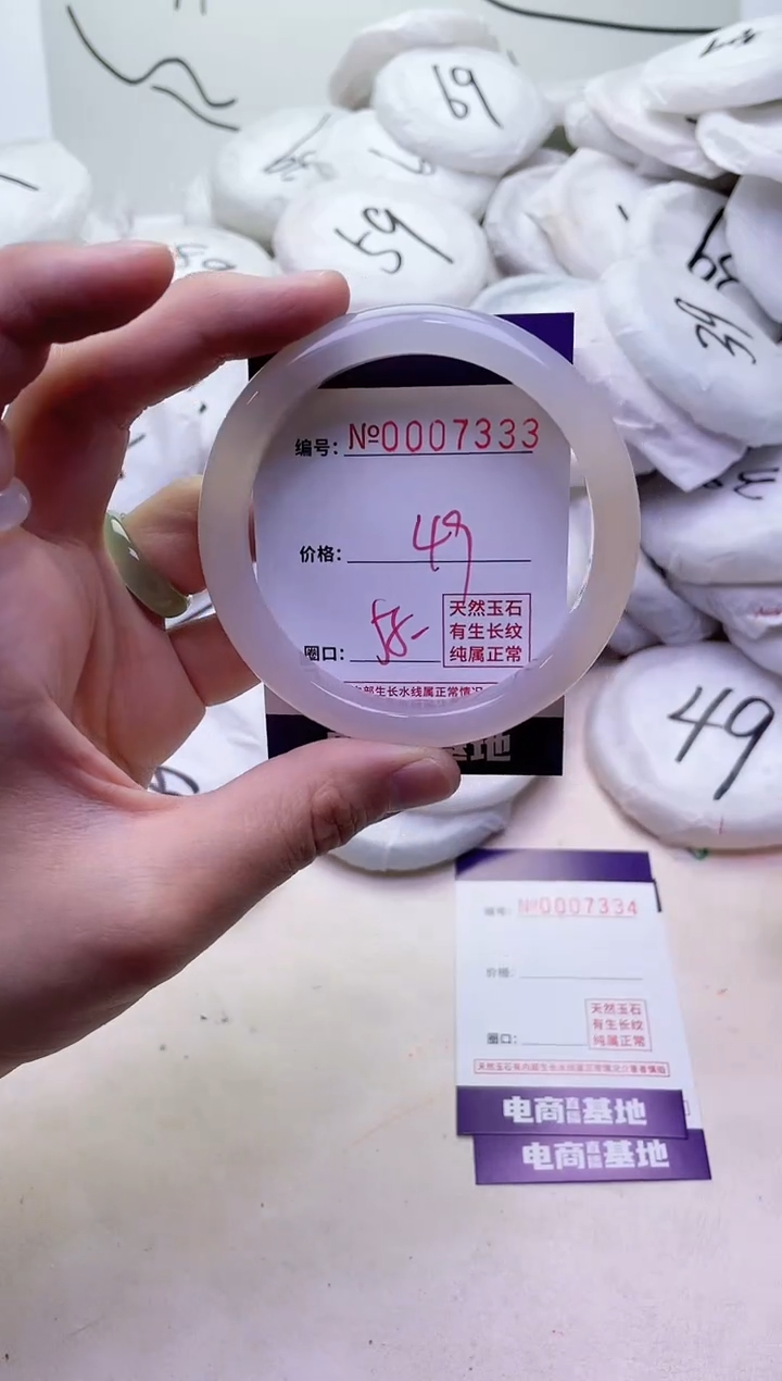 【闪购商品】玛瑙/玉髓手镯未镶嵌7333