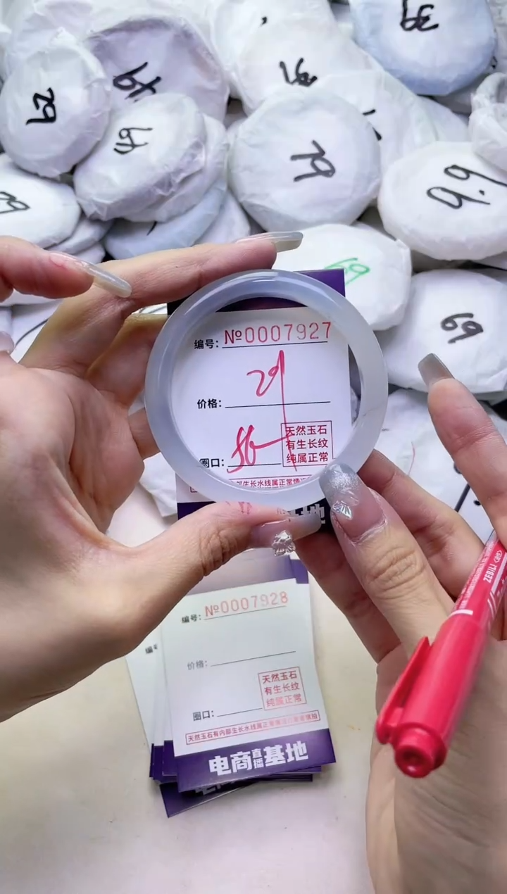 【闪购商品】玛瑙/玉髓手镯未镶嵌7927