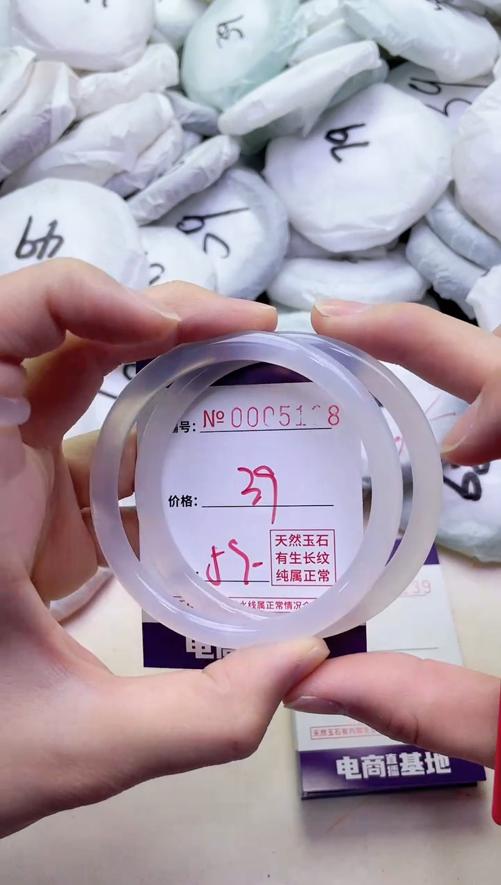 【闪购商品】玛瑙/玉髓手镯未镶嵌5138