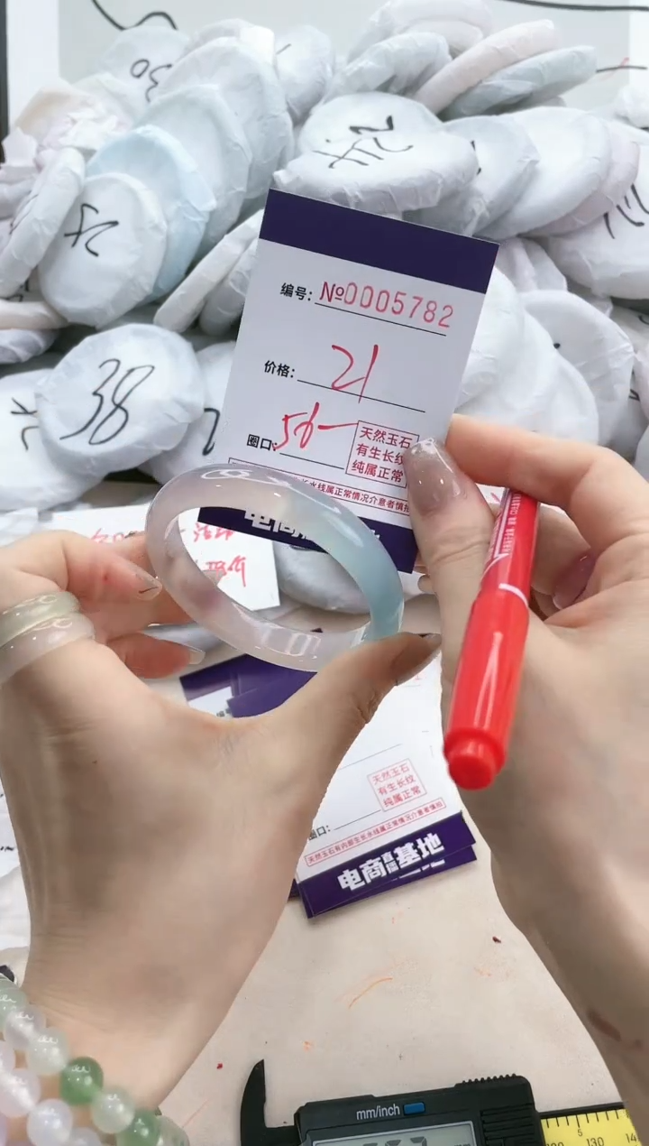 【闪购商品】玛瑙/玉髓手镯未镶嵌5782