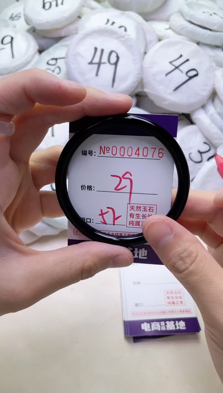 【闪购商品】玛瑙/玉髓手镯未镶嵌4076