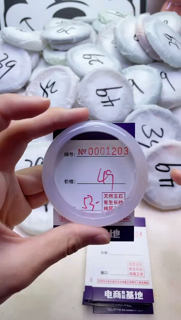 【闪购商品】玛瑙/玉髓手镯未镶嵌1203