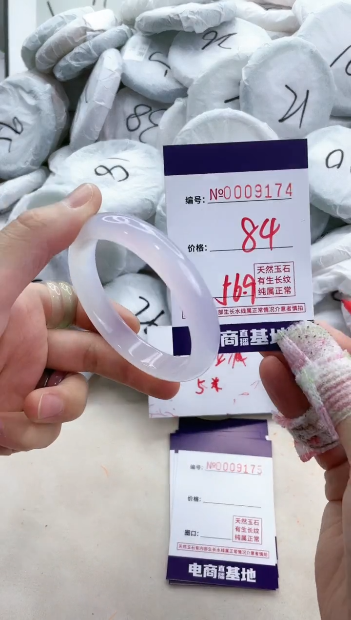 【闪购商品】玛瑙/玉髓手镯未镶嵌9174