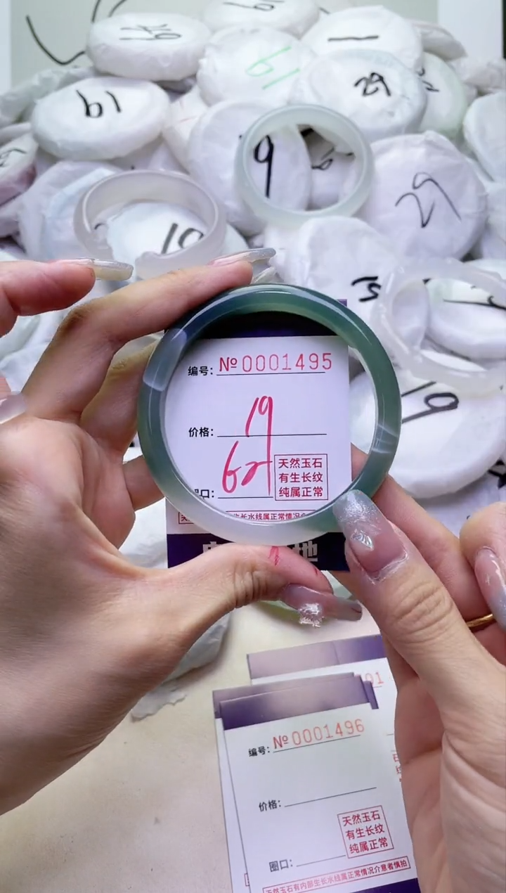 【闪购商品】玛瑙/玉髓手镯未镶嵌1495