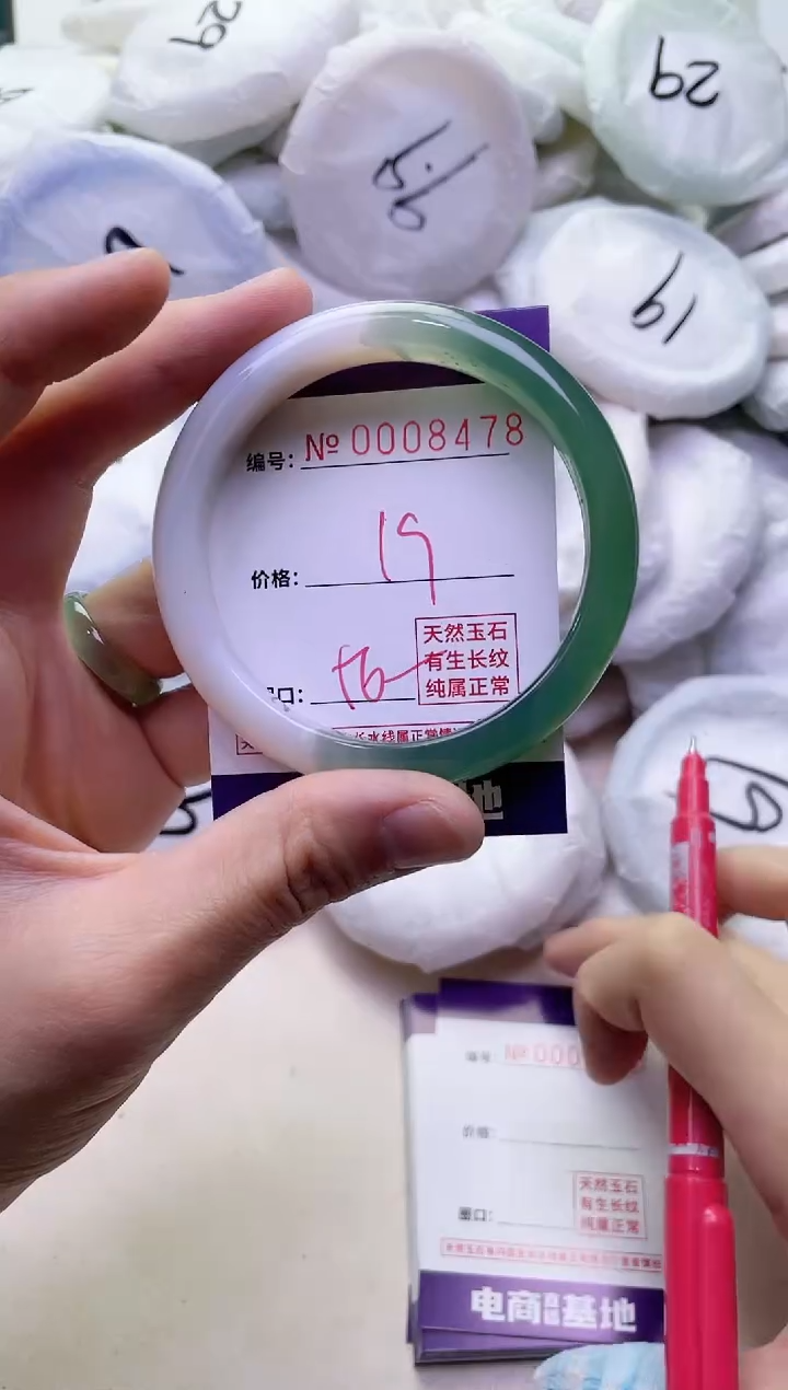 【闪购商品】玛瑙/玉髓手镯未镶嵌8478