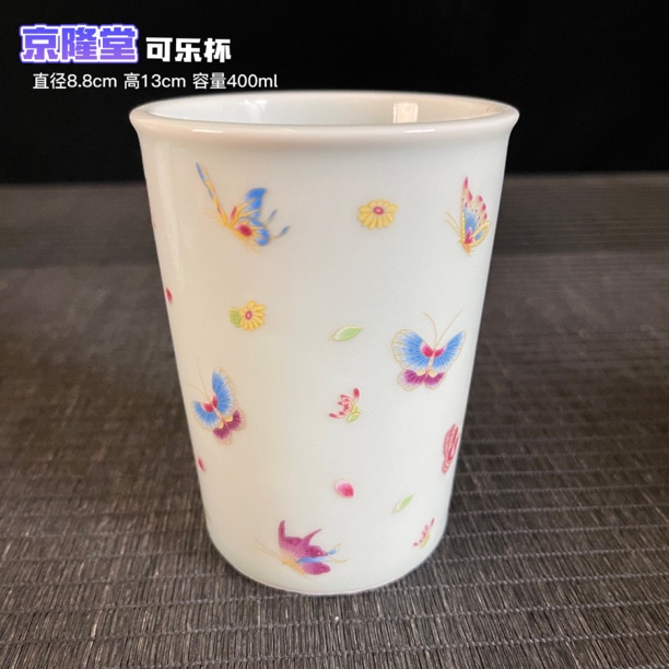 京隆堂中式陶瓷蝴蝶可乐杯大茶杯主人杯咖啡杯啤酒杯28