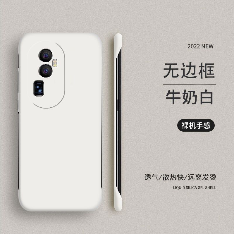 适用OPPO reno10手机壳超薄无边框新款全包防摔散热设计保护套