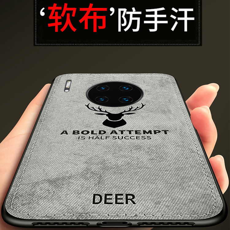 【适用华为Mate30 Pro】布纹手机壳防摔耐脏冬日保暖夏日防手汗