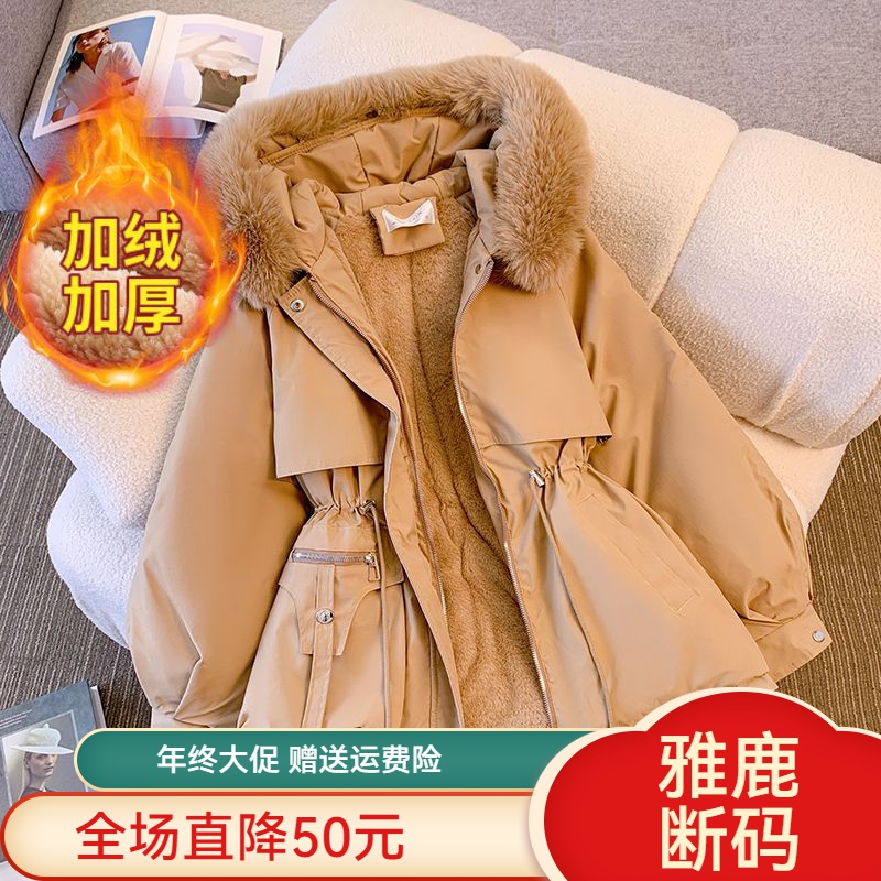 雅鹿羽绒服羽绒衣年终大促冬季羽绒服女2023新款中长款真毛领派克