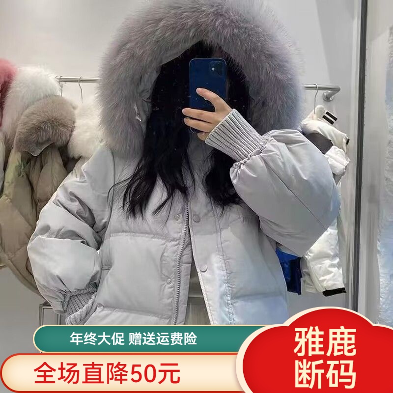 雅鹿羽绒服羽绒衣年终大促2023年新款加厚羽绒羽绒衣羽绒服女冬季