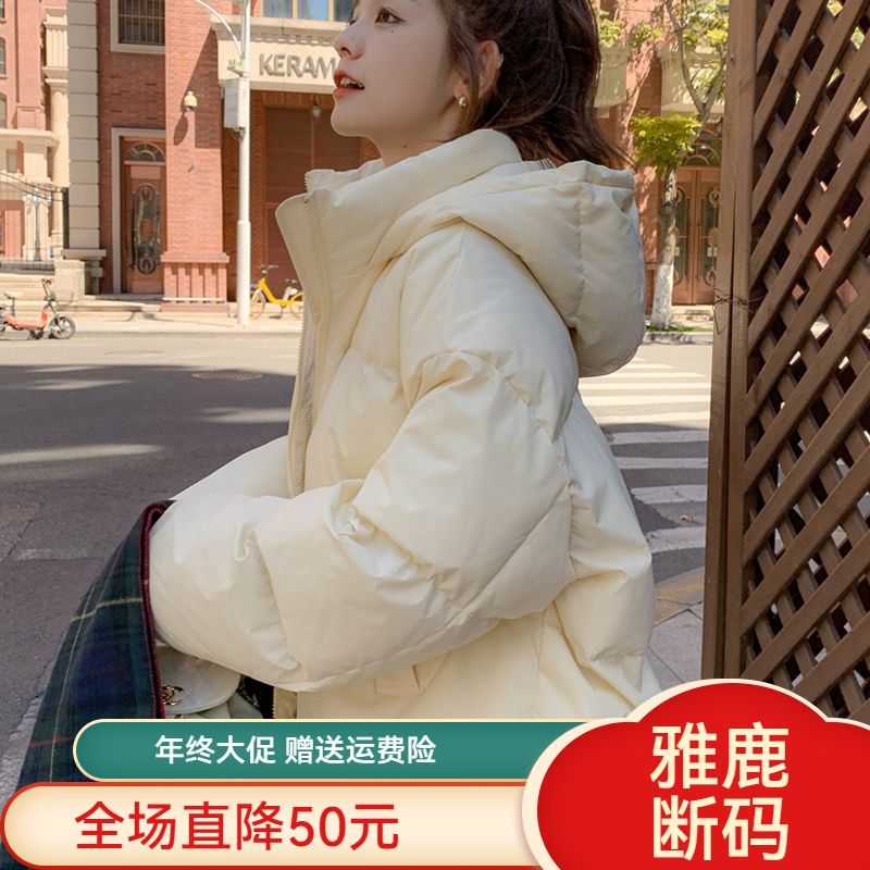 雅鹿羽绒服羽绒衣年终大促2023年爆款冬季外套显瘦羽绒衣学生羽绒