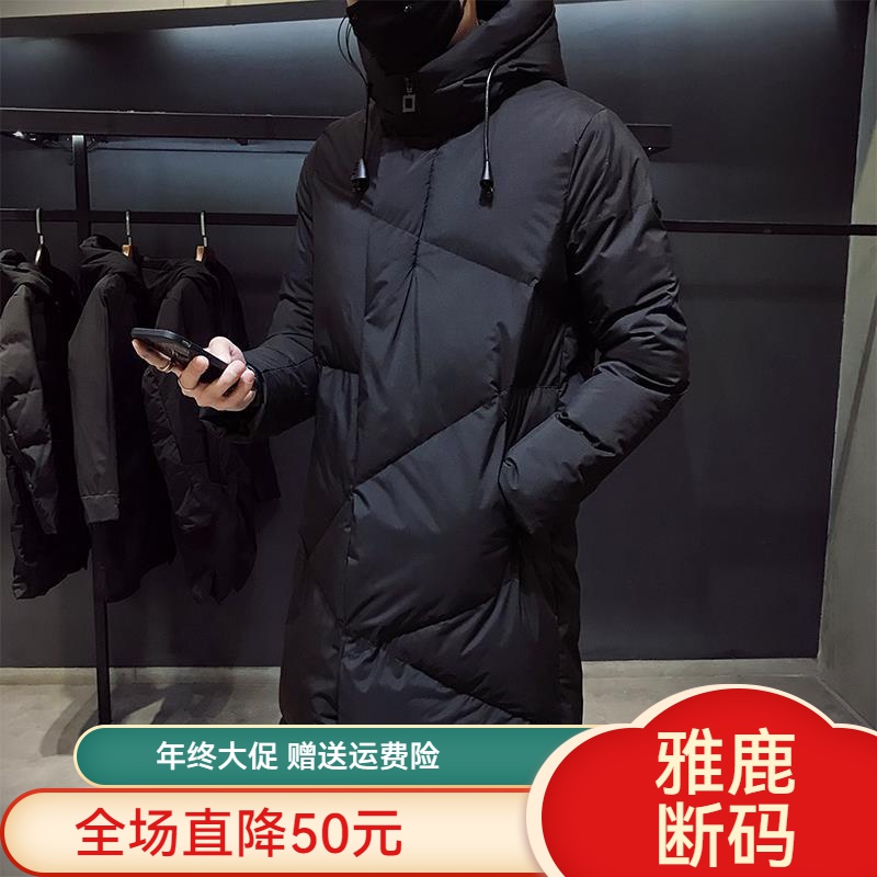雅鹿羽绒服羽绒衣年终大促羽绒衣男士冬季外套韩版潮流中长款羽绒