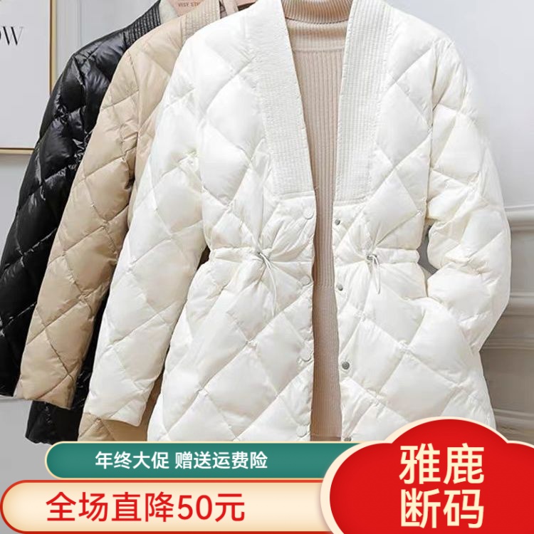 雅鹿羽绒服羽绒衣年终大促羽绒羽绒服女冬季中长款收腰小个子菱格