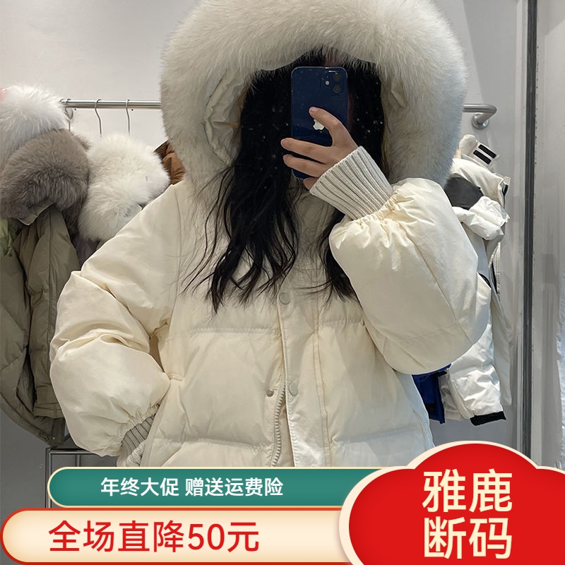 雅鹿羽绒服羽绒衣年终大促短款羽绒羽绒服女冬季小个子外套2023新