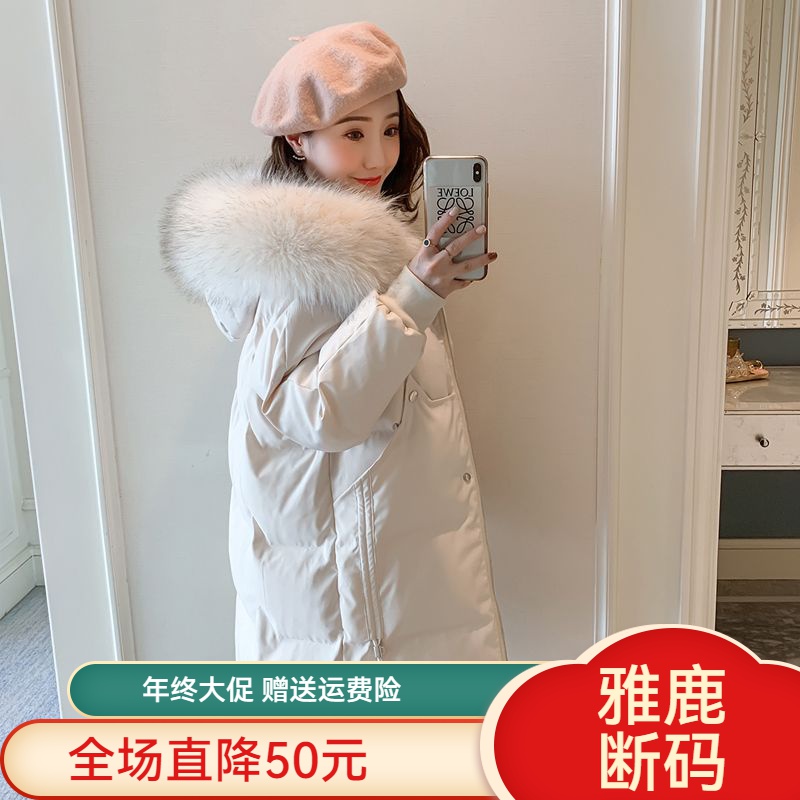 雅鹿羽绒服羽绒衣年终大促羽绒羽绒服女中长款2023年新款冬季爆款