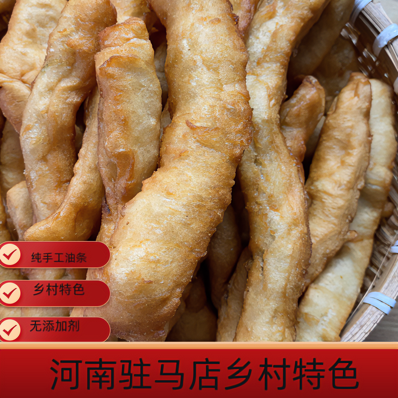 河南乡村特色油条老面手工油条