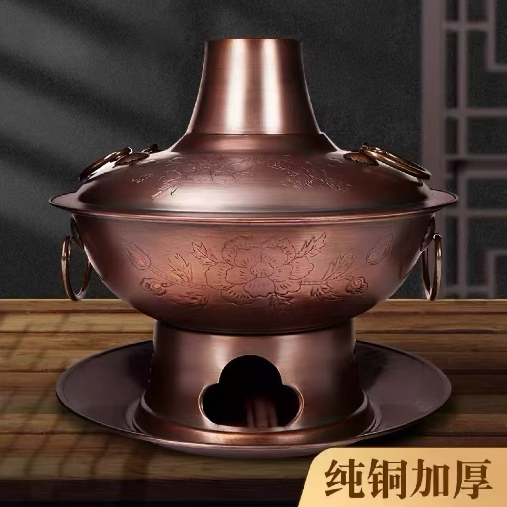 加厚铜火锅纯家用木炭紫铜老式烧炭鸳鸯铜锅北京涮羊肉紫铜炉商用