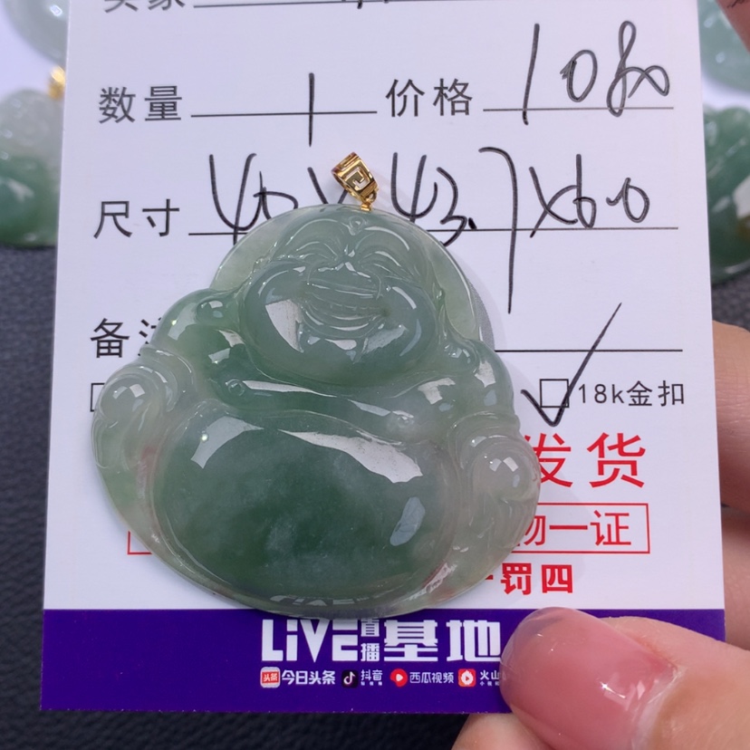 【闪购商品】翡翠挂件未镶嵌湘*