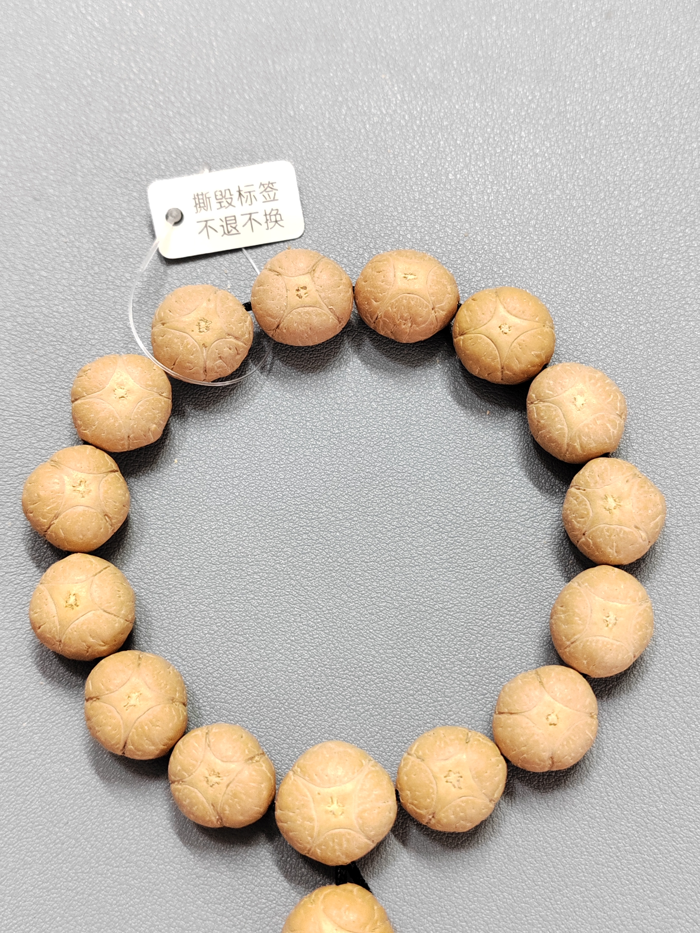 【WF416048】24年新籽16mm左右尼泊尔麒麟眼菩提手串14颗配麒麟三通