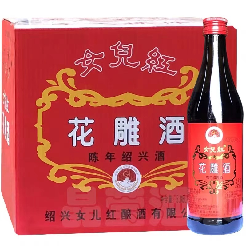 【女儿红】绍兴黄酒女儿红花雕陈年绍兴酒12瓶*490ml整箱