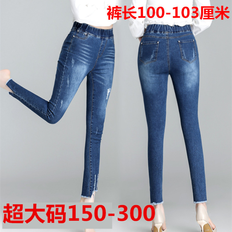 300斤260特肥大码女秋装牛仔220胖mm长裤子超大号弹力显瘦铅笔裤9