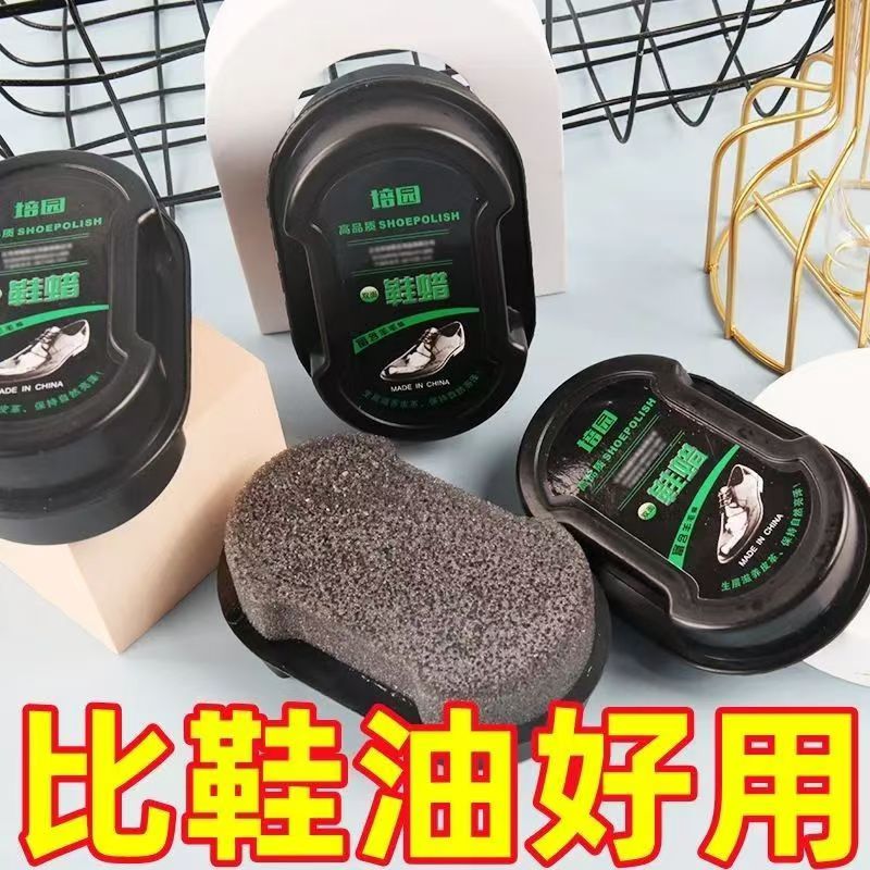 鞋油鞋蜡鞋擦一体海绵擦皮鞋快洁鞋刷各色皮去污渍保养油擦鞋神器