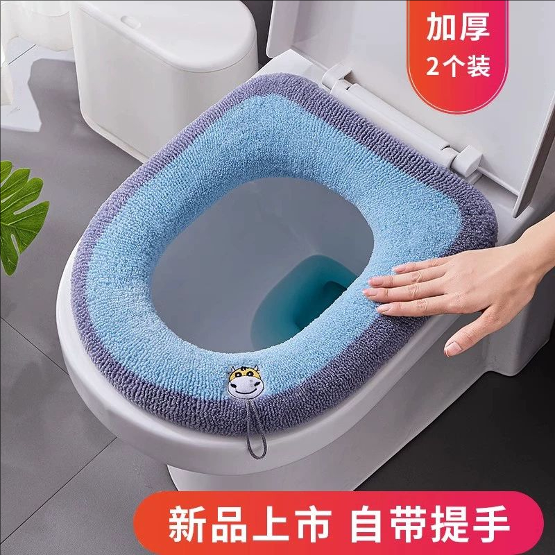 加厚通用马桶坐垫家用马桶垫坐便垫坐便套坐便器垫垫子提手可水洗