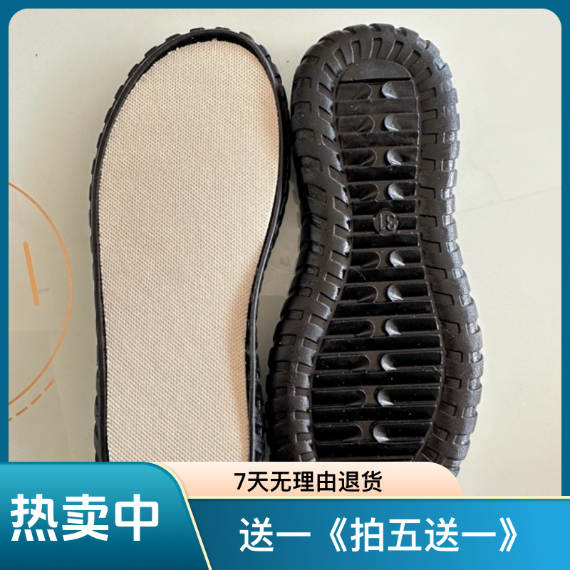 《拍五送一》一双包邮，小孩牛津底勾鞋鞋底