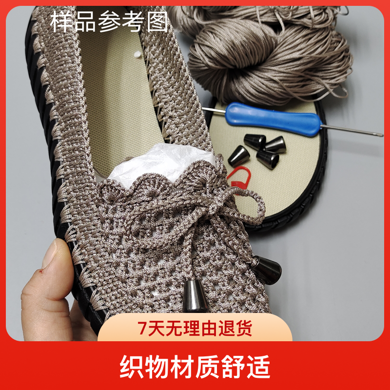 蝴蝶吊坠豆豆鞋手工鞋材料