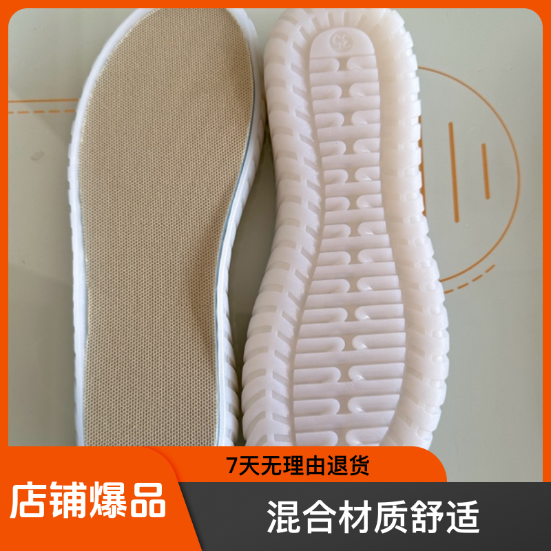 牛津底拍五送一钩鞋鞋底自带孔