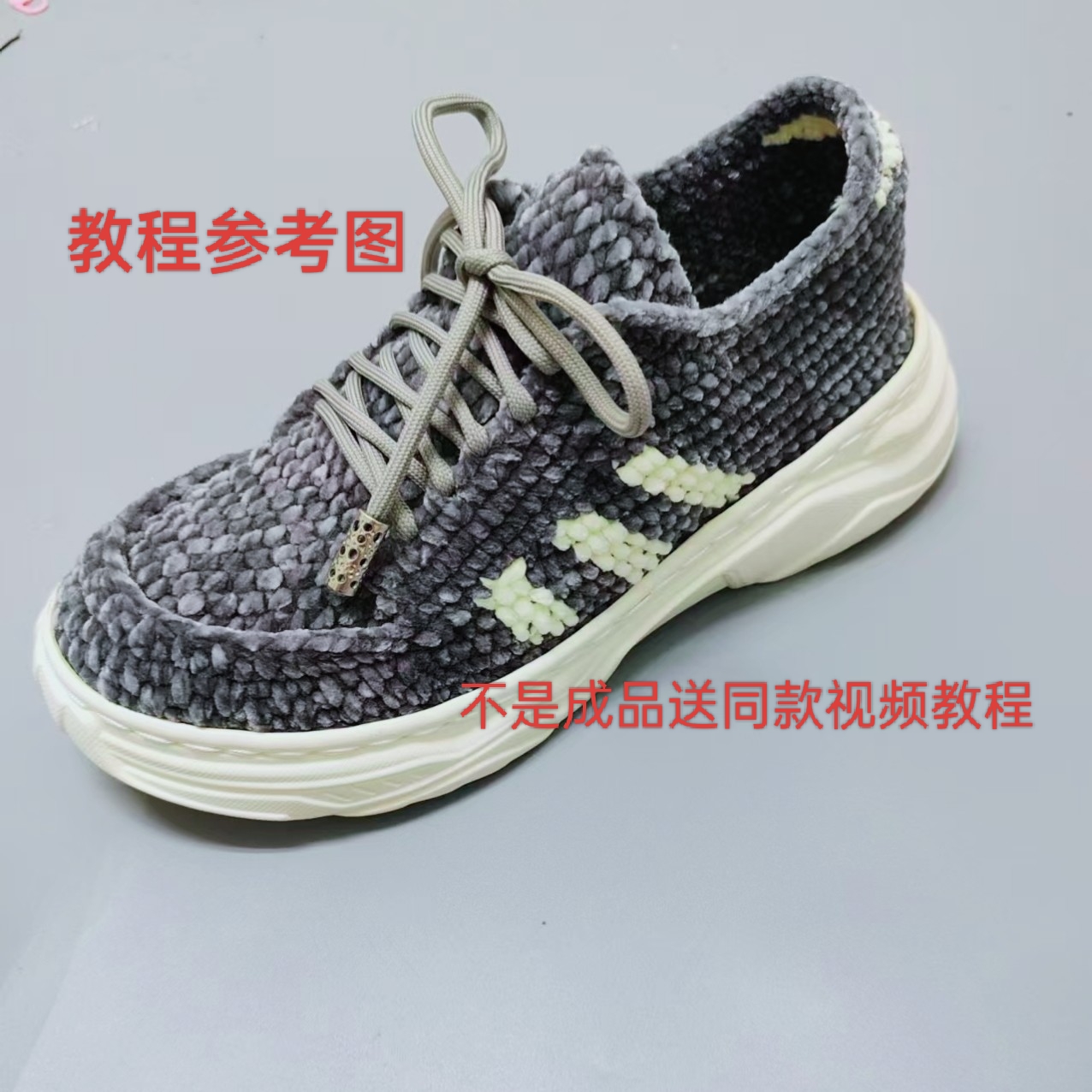 冬款材料三条杠运动鞋鞋配件不是成品送同款视频教程
