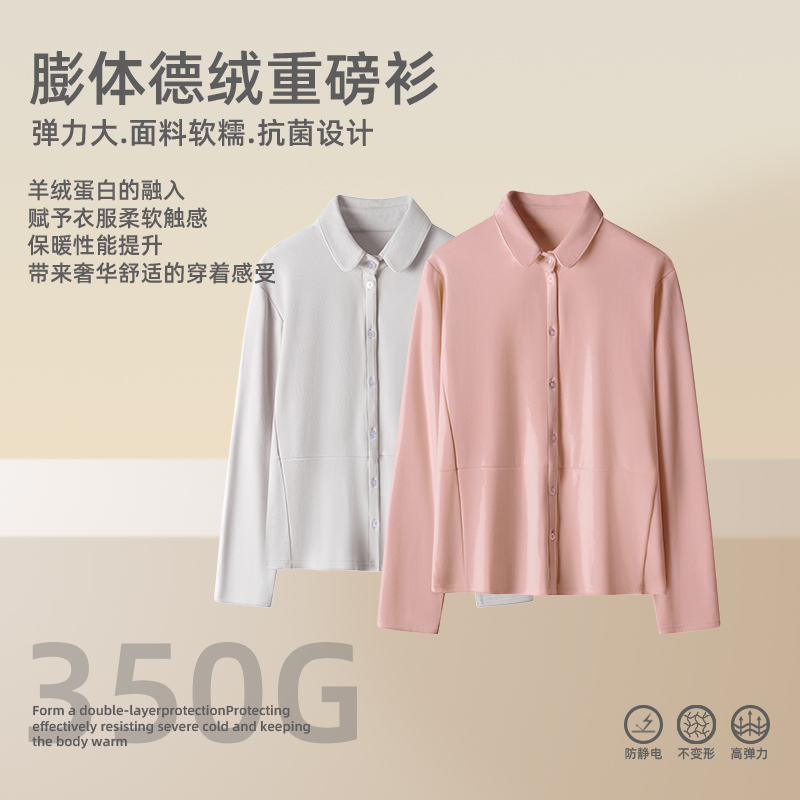 【精选】350克牙签条宽松版衬衣759