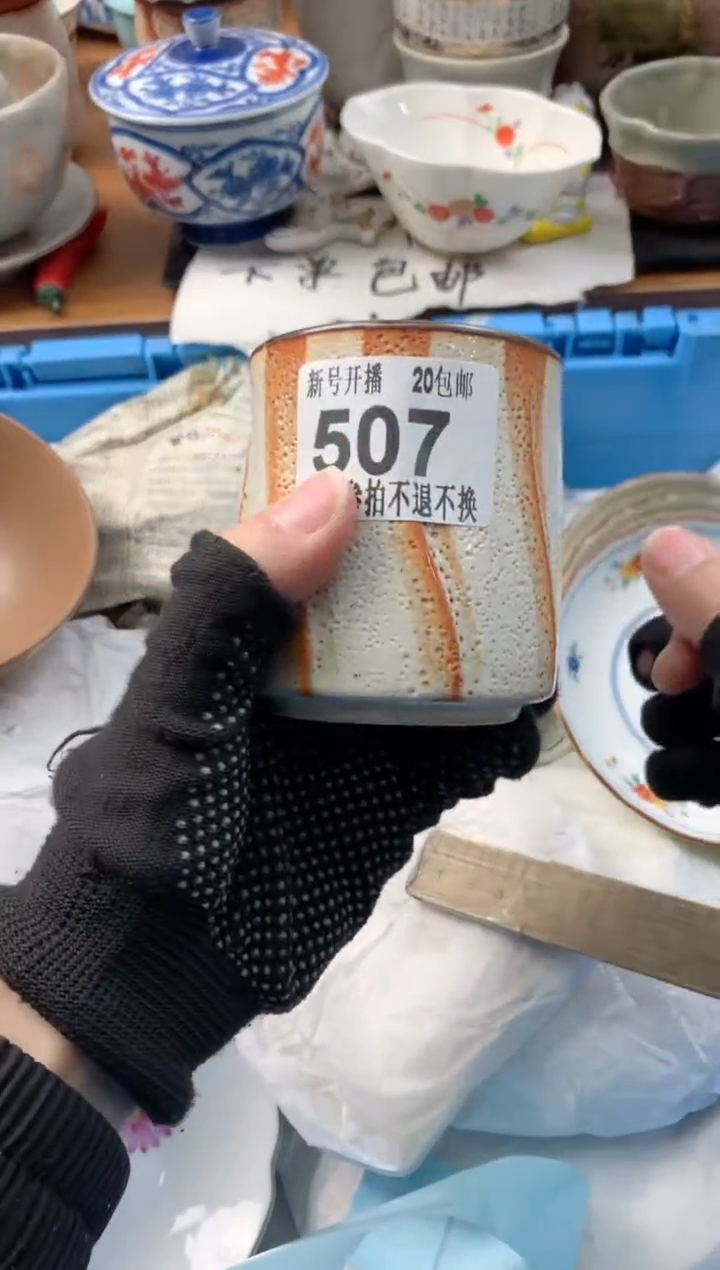 【闪购商品】瓷盘507