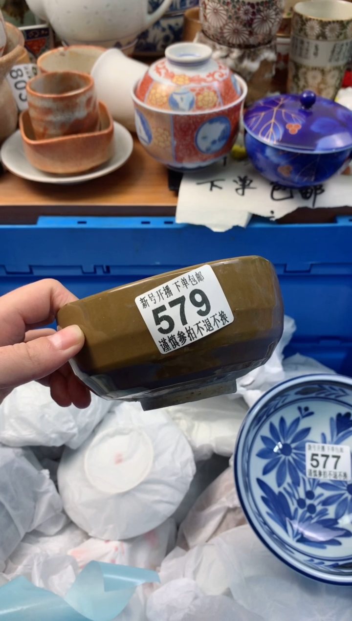 【闪购商品】瓷碗579