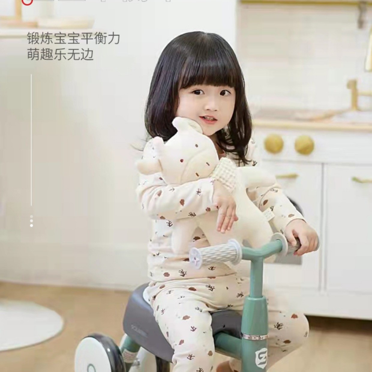 儿童平衡车1—3岁无脚踏2岁小孩宝宝婴幼儿四轮学步车滑行溜溜车