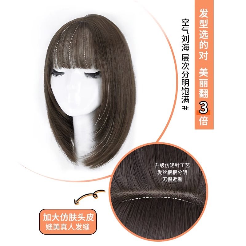 假发女生短发自然全头套式仿真发发时尚减龄锁骨发整顶假发套手工