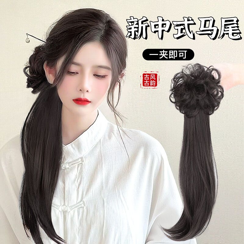 低马尾新中式抓夹假发辫子自然仿真发可扎古风汉服旗袍马尾气质