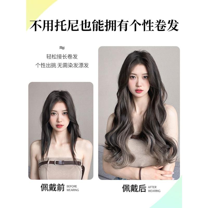 假发女长发一片式无痕仿真接发片轻薄隐形增加发量辣妹挑染假发片