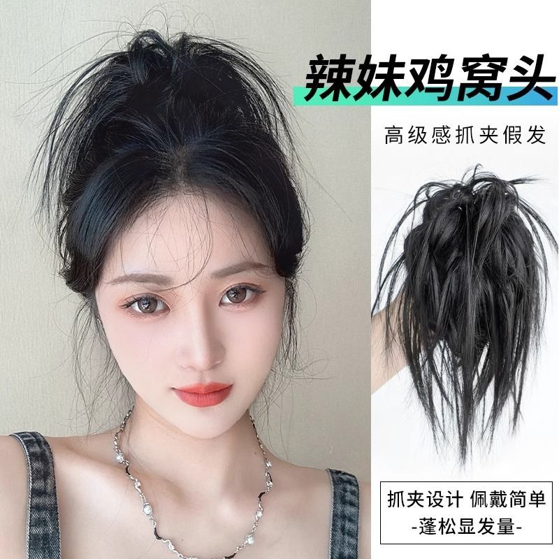 鸡窝头抓夹女自然鸡毛毽子头喷泉发包蓬松盘发丸子头后脑勺花苞头
